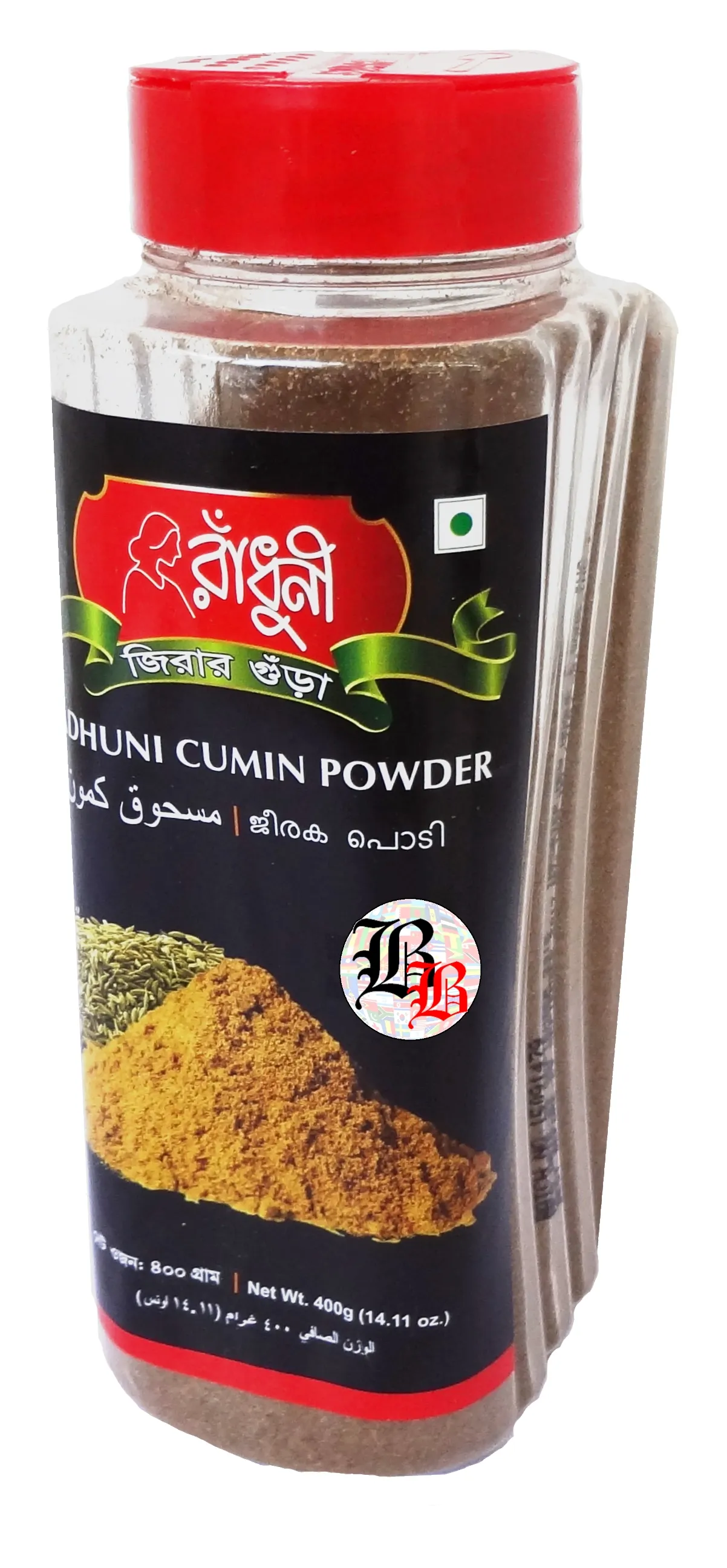 Radhuni Coriander Powder (400g) Jar